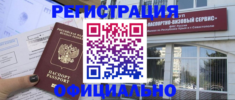 прописка поиск в Владимире